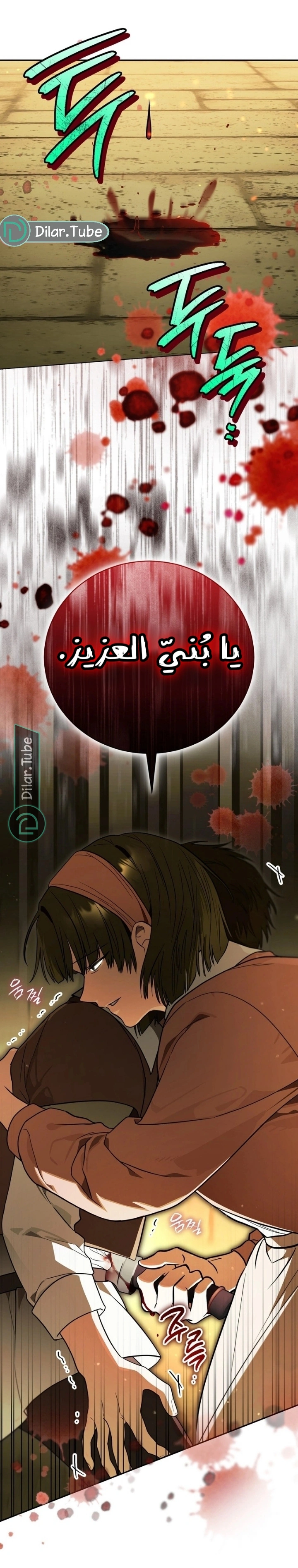 صفحة 21
