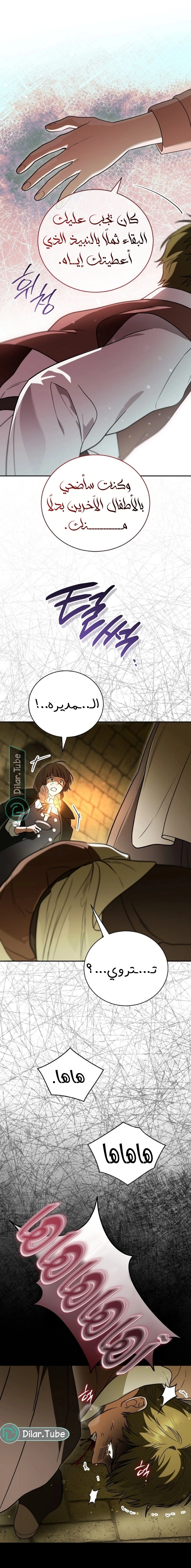 صفحة 22