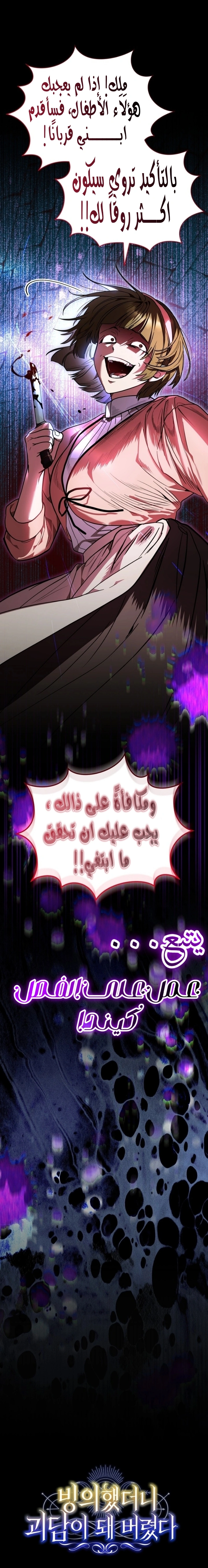 صفحة 23