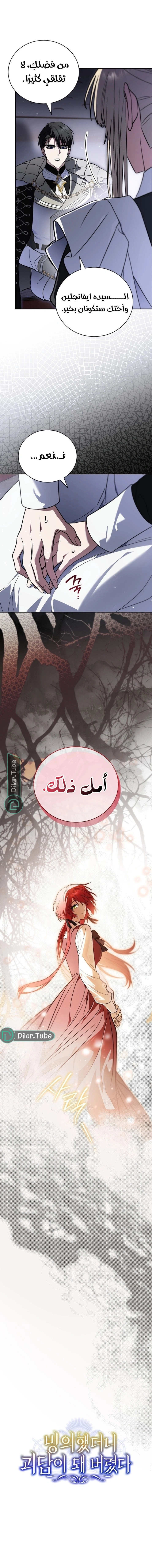 صفحة 4