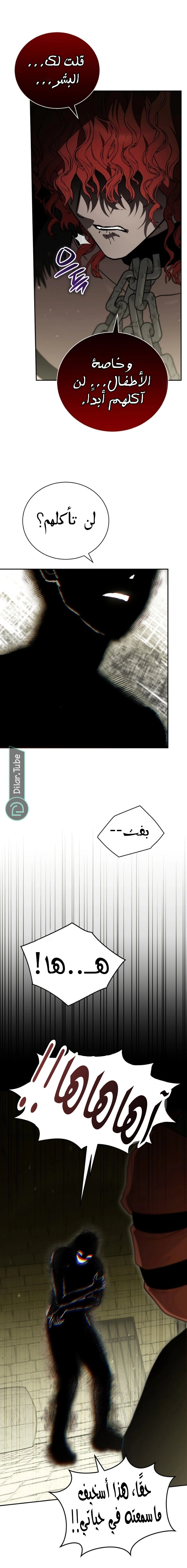صفحة 9