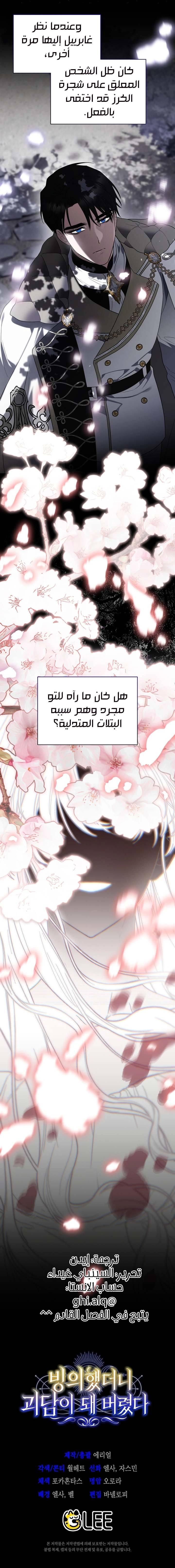 صفحة 10