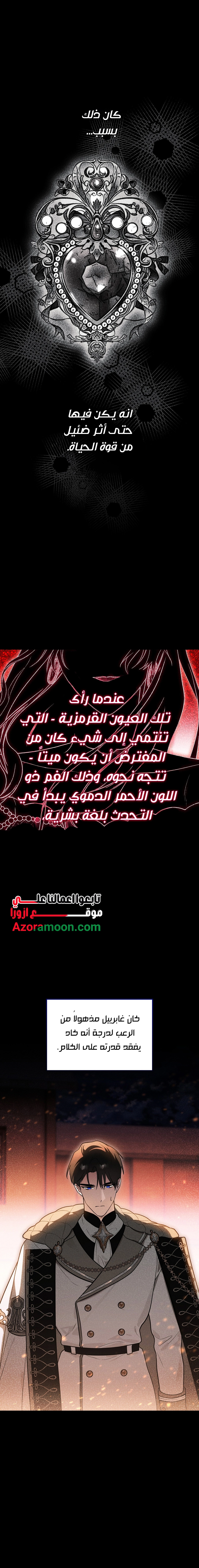 صفحة 10