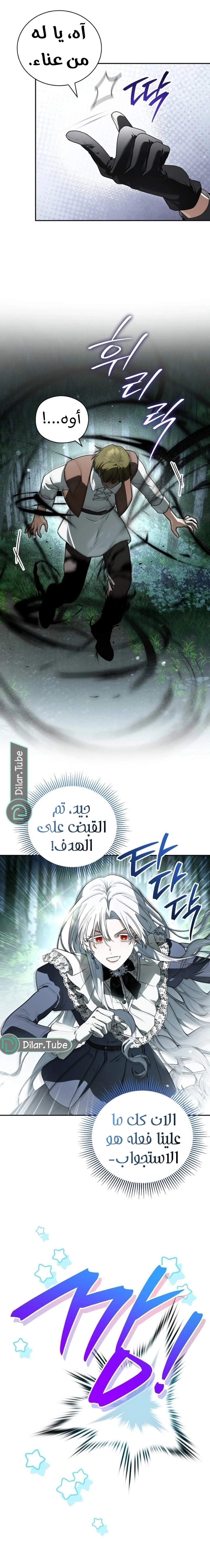 صفحة 10