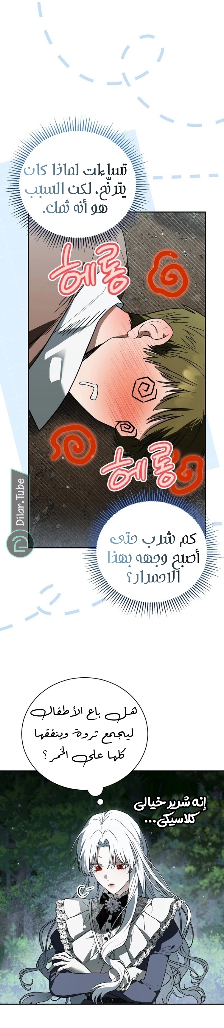 صفحة 13