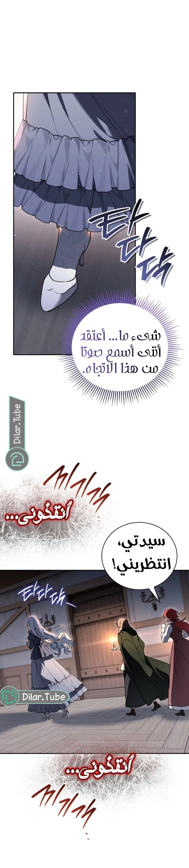 صفحة 19
