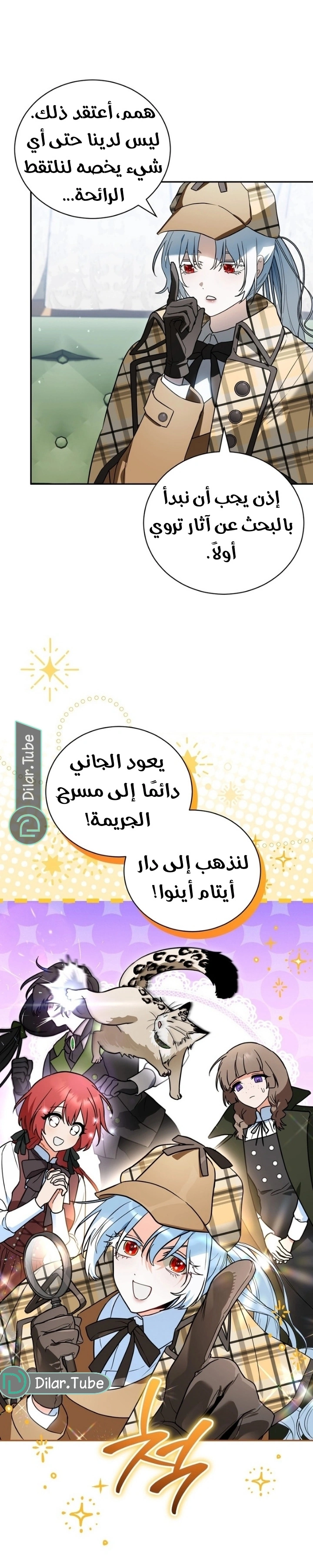 صفحة 5