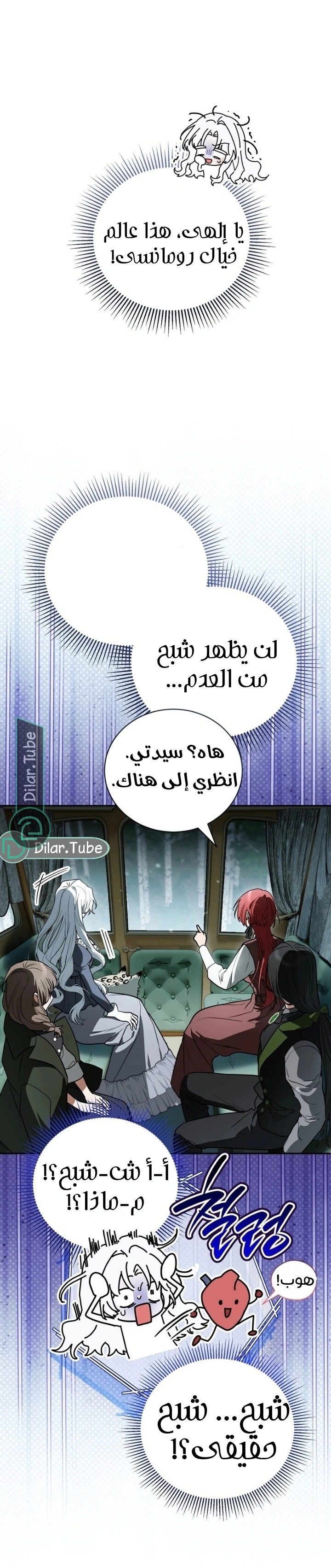 صفحة 7