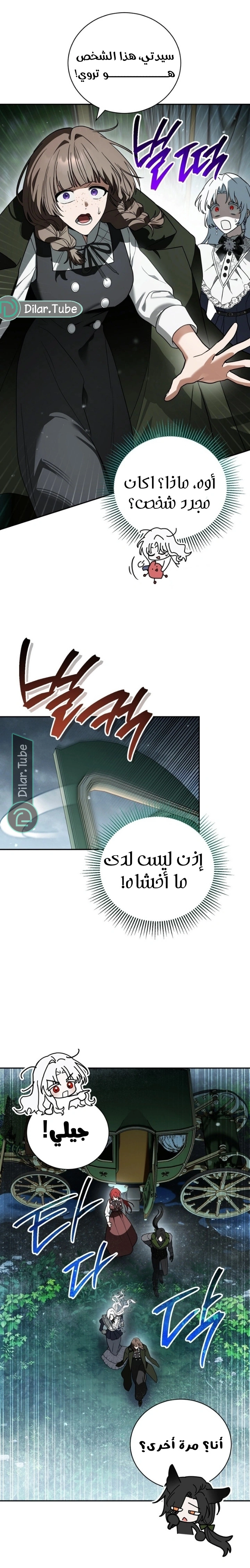 صفحة 9