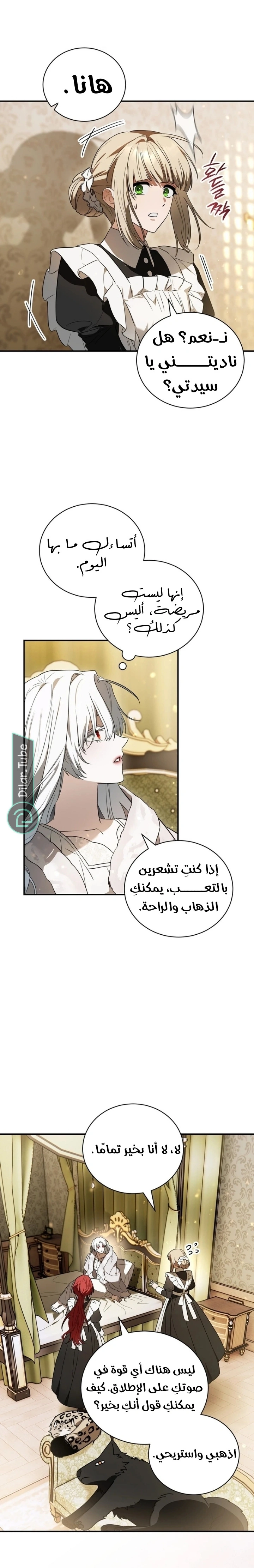 صفحة 12