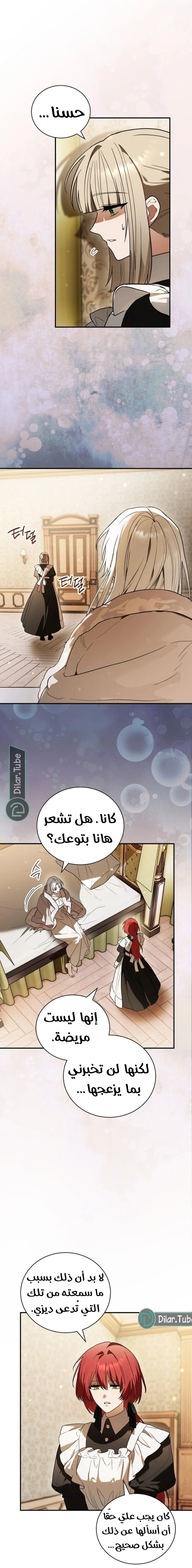صفحة 13