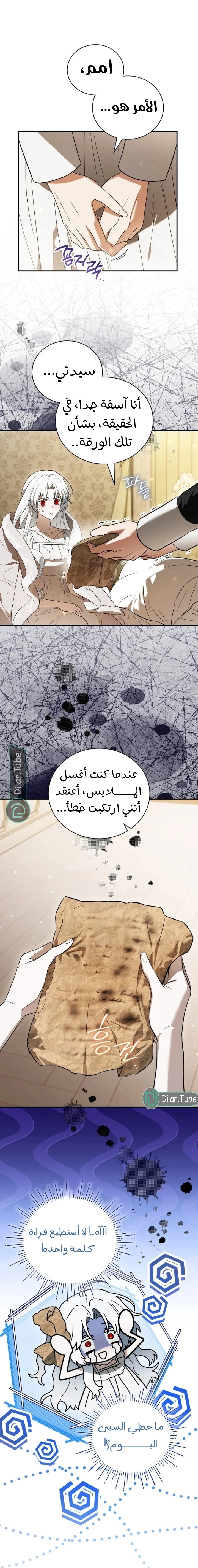 صفحة 15