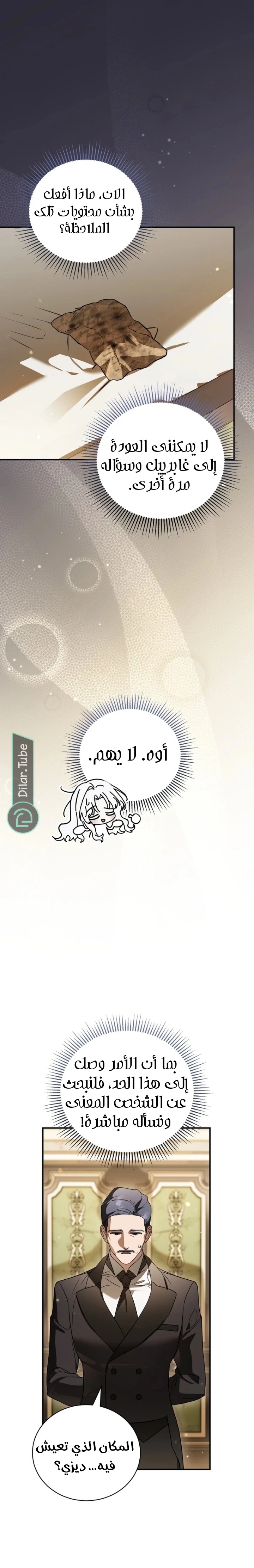 صفحة 17