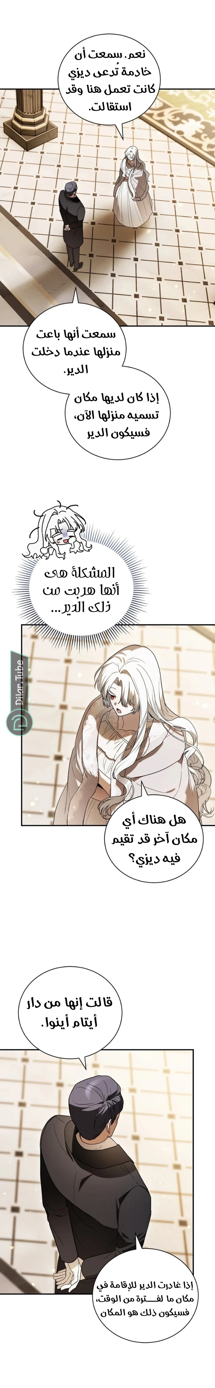 صفحة 18