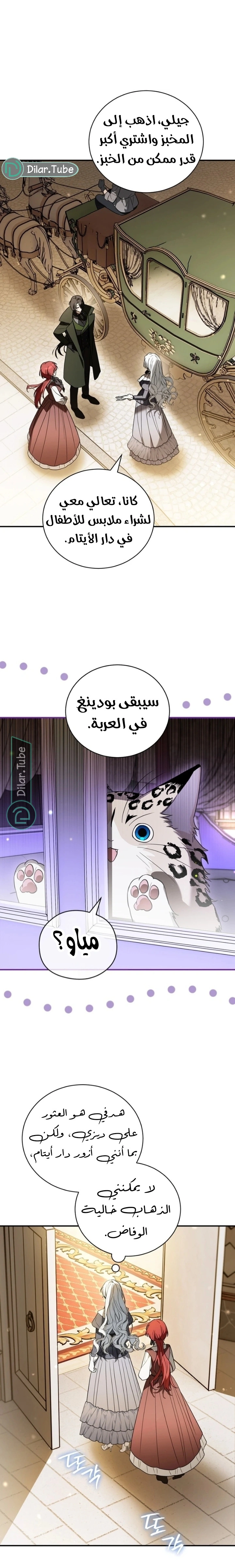 صفحة 20