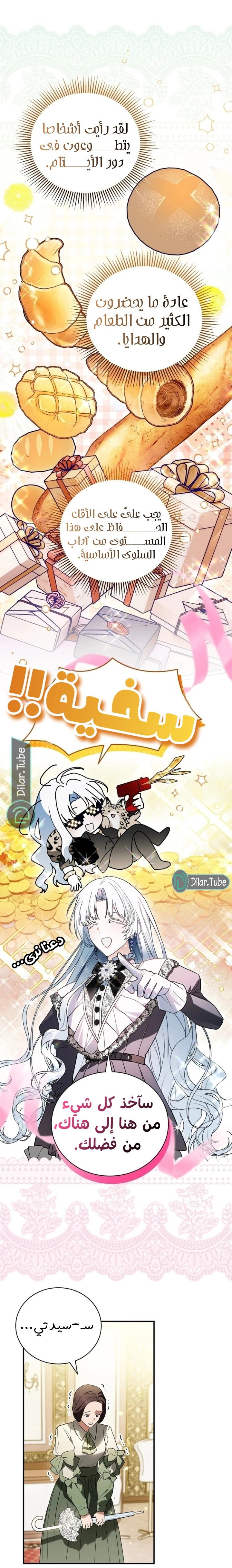 صفحة 21