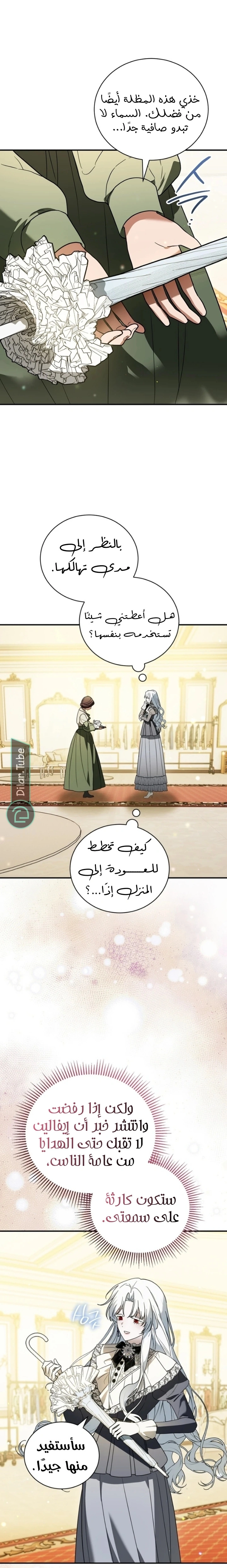 صفحة 22