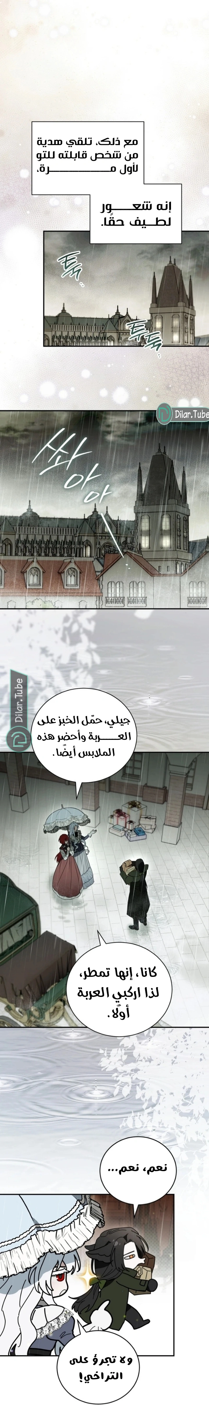 صفحة 23