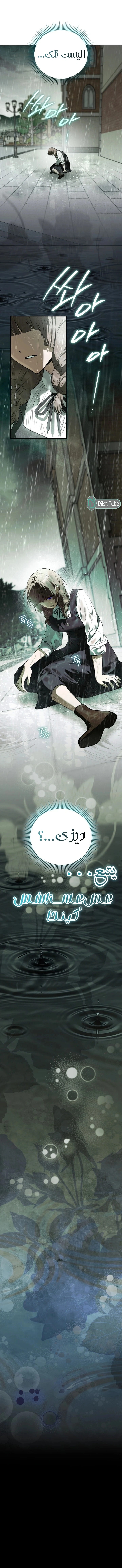 صفحة 25