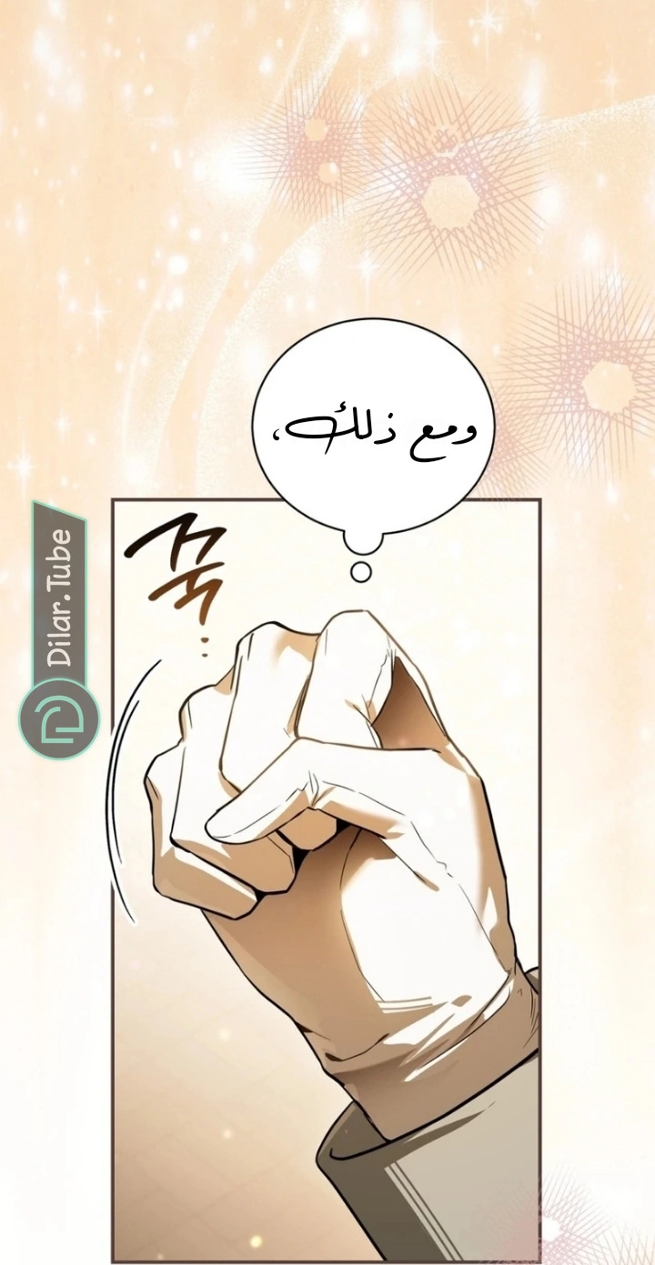 صفحة 4