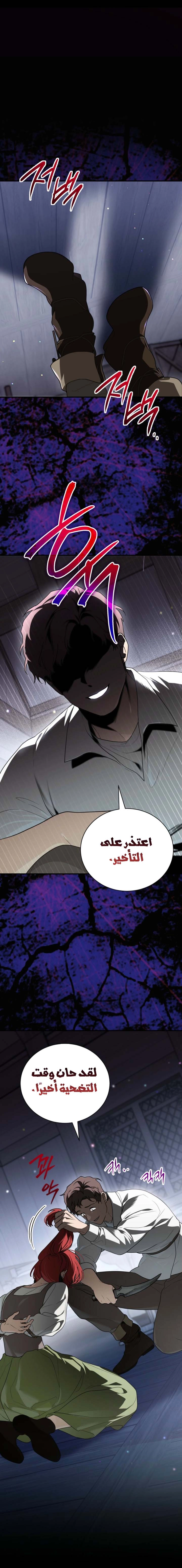 صفحة 10