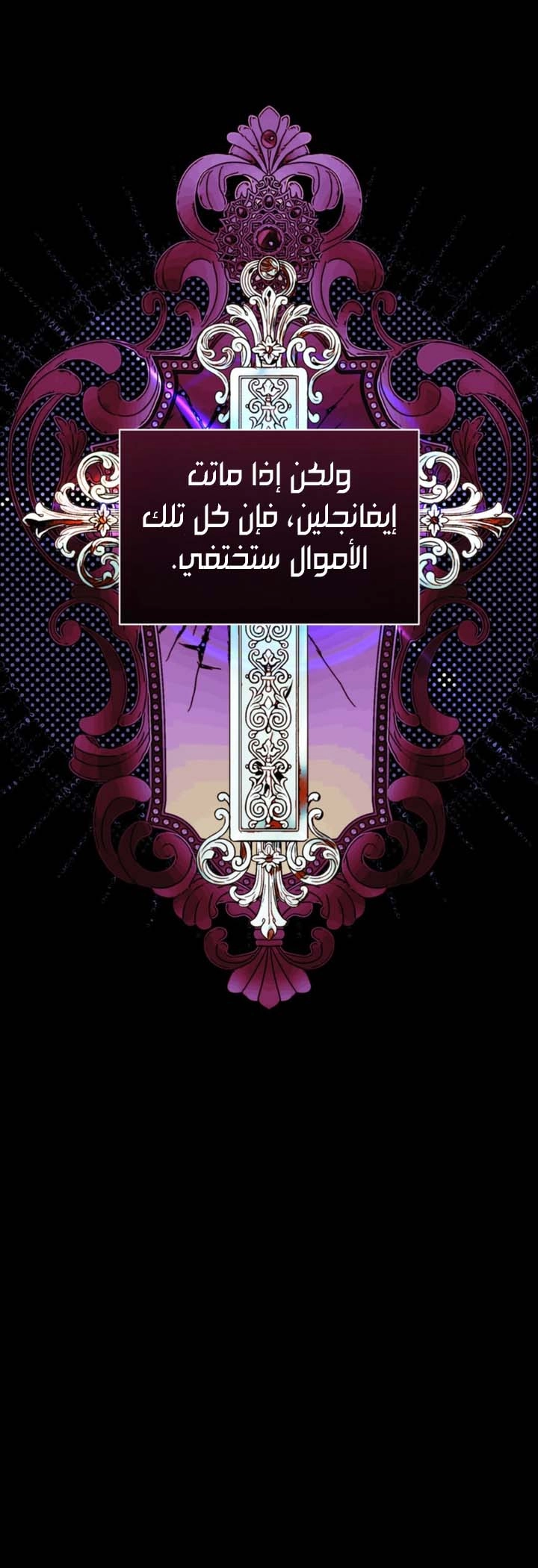 صفحة 14