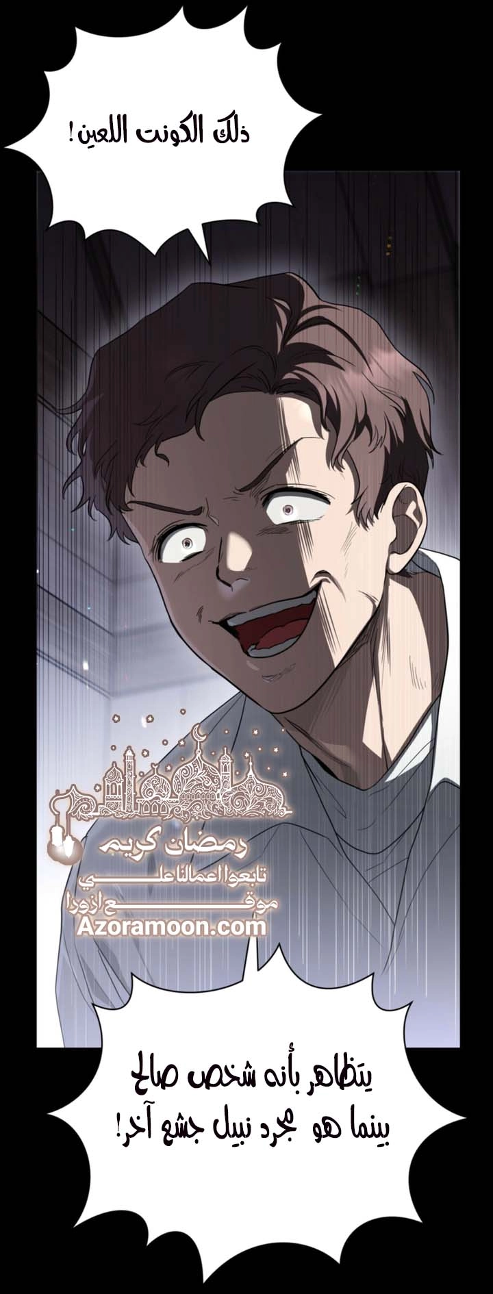 صفحة 16