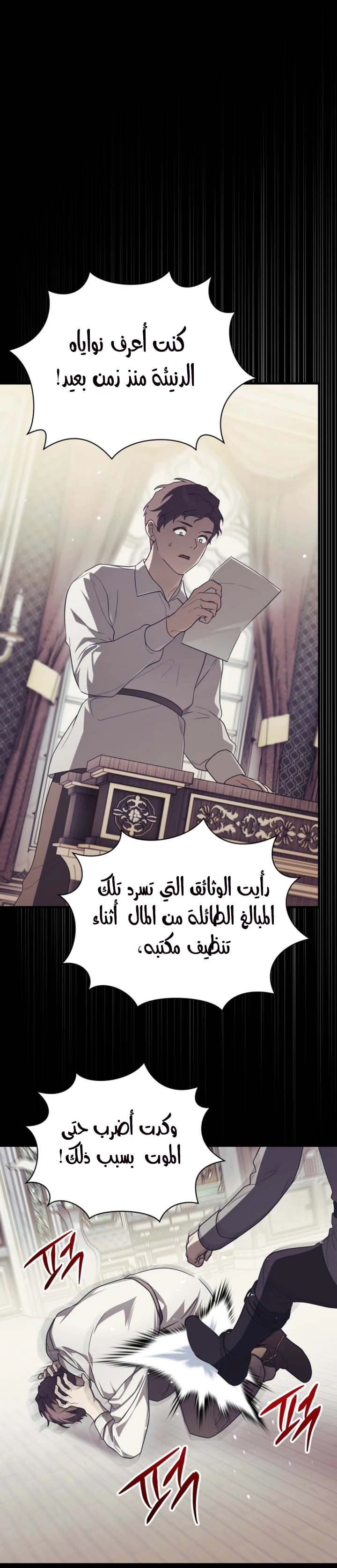 صفحة 17