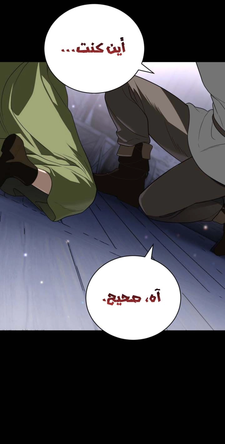 صفحة 22