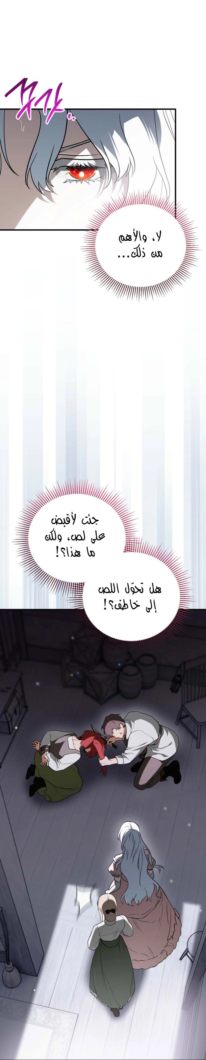 صفحة 28