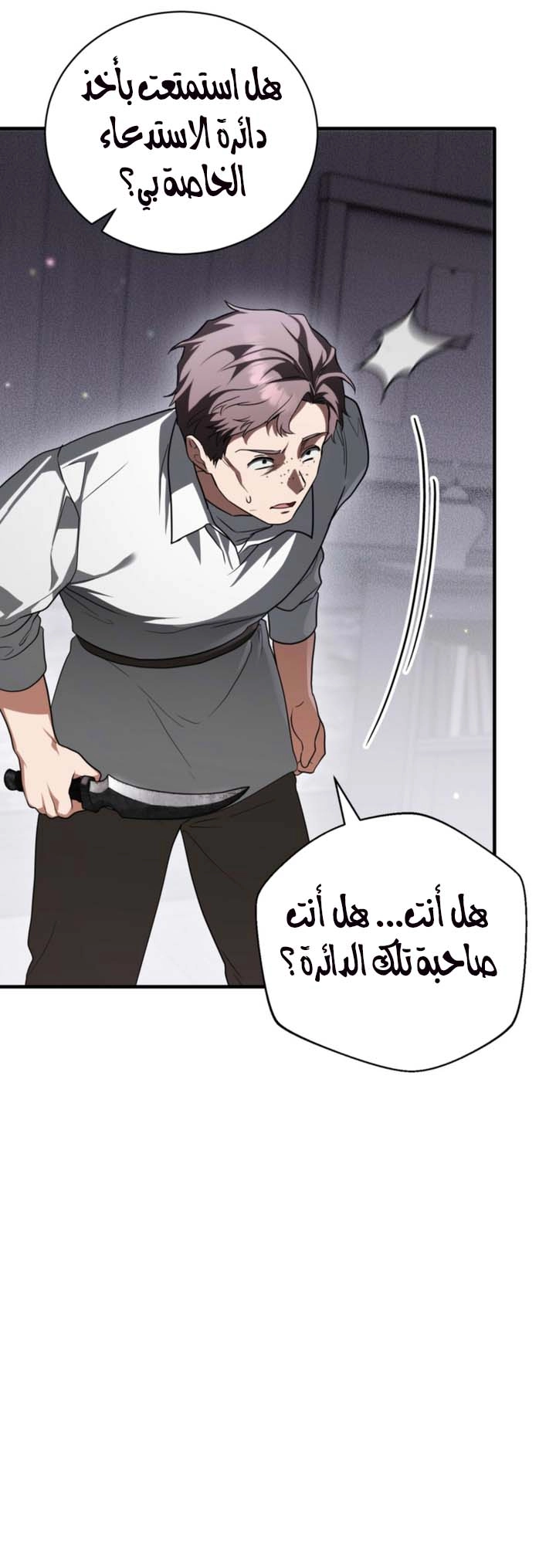 صفحة 33