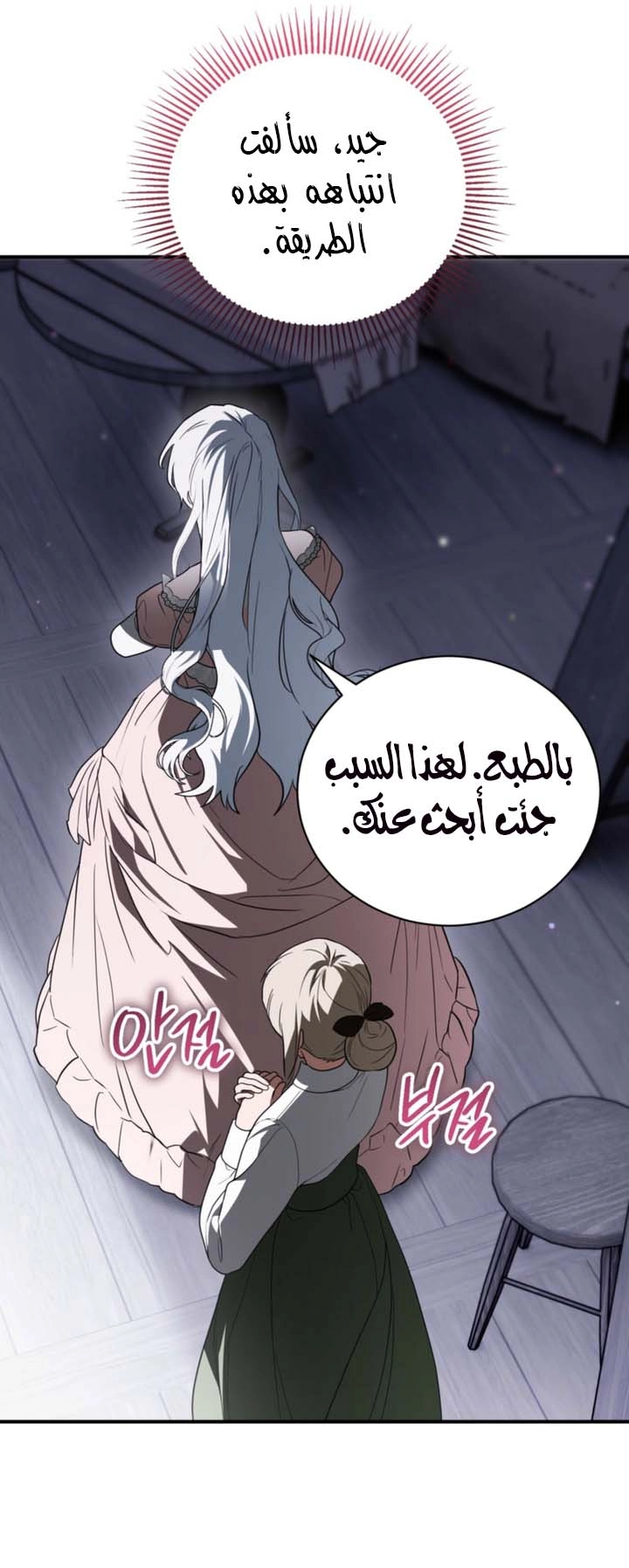 صفحة 34