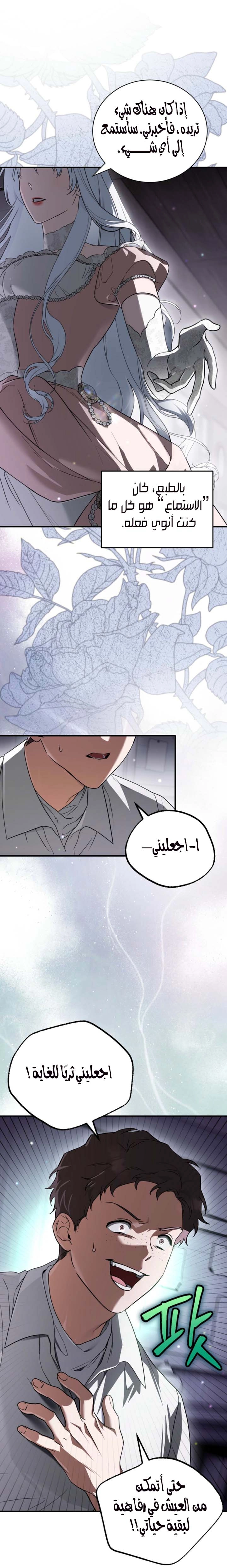 صفحة 35