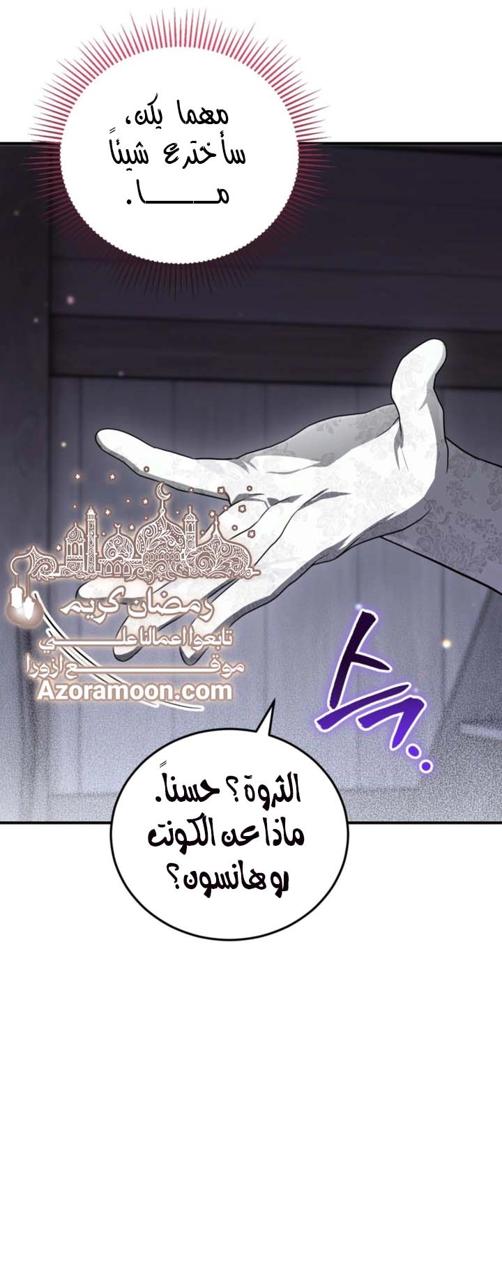 صفحة 37