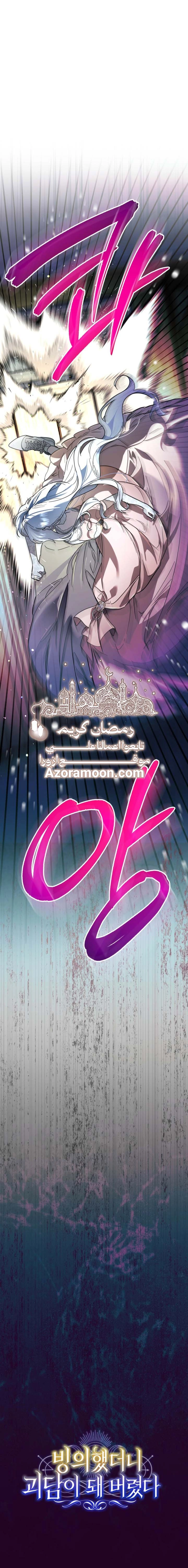 صفحة 6