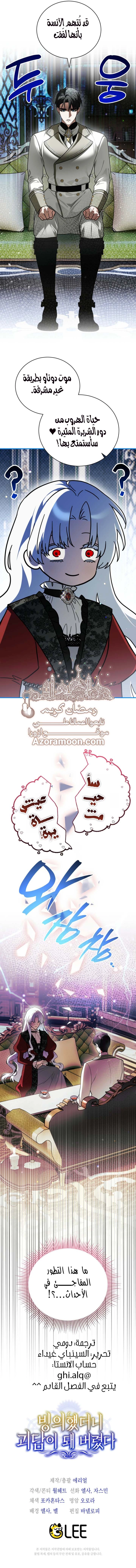 صفحة 8