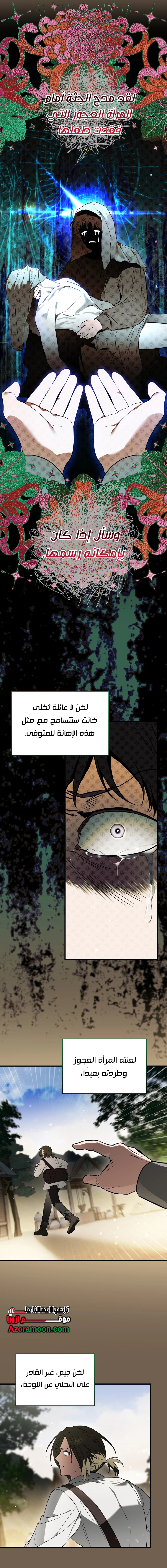 صفحة 11