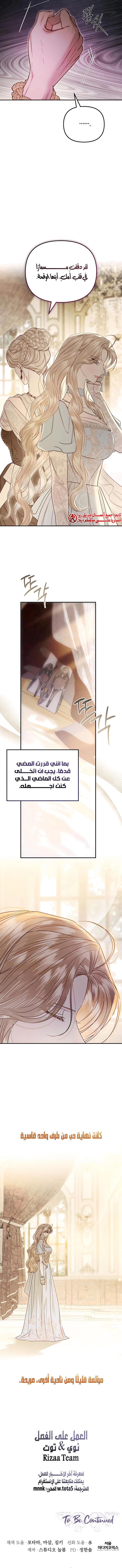 صفحة 10