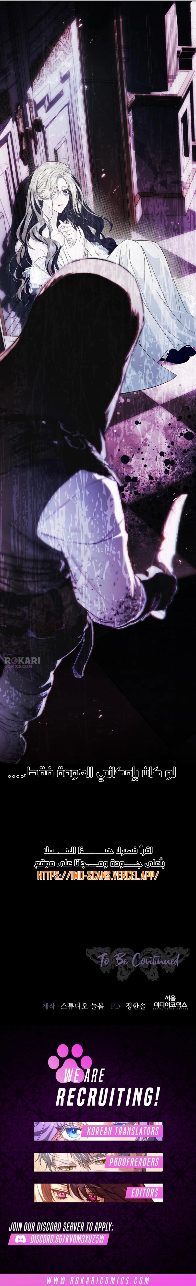صفحة 8