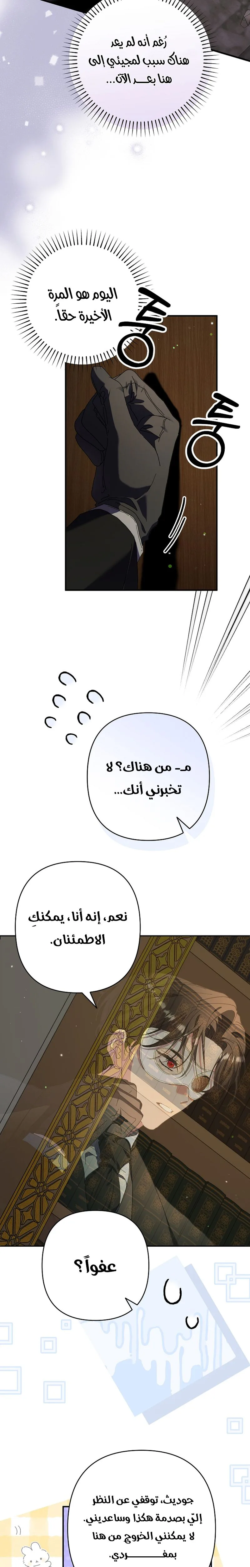 صفحة 10