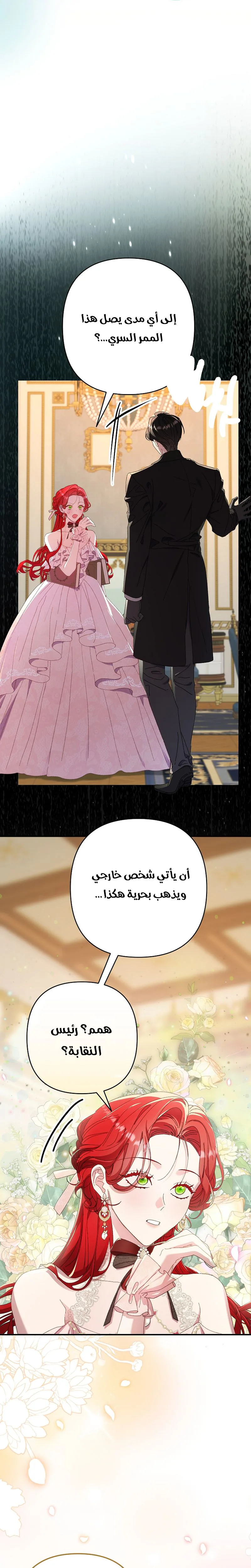 صفحة 12