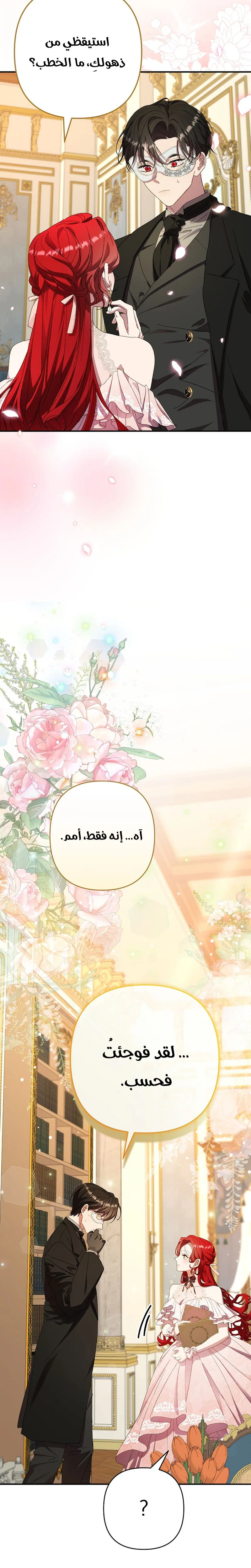 صفحة 13