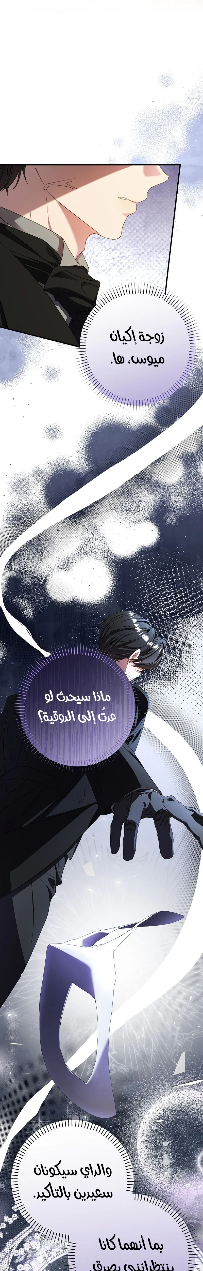 صفحة 16