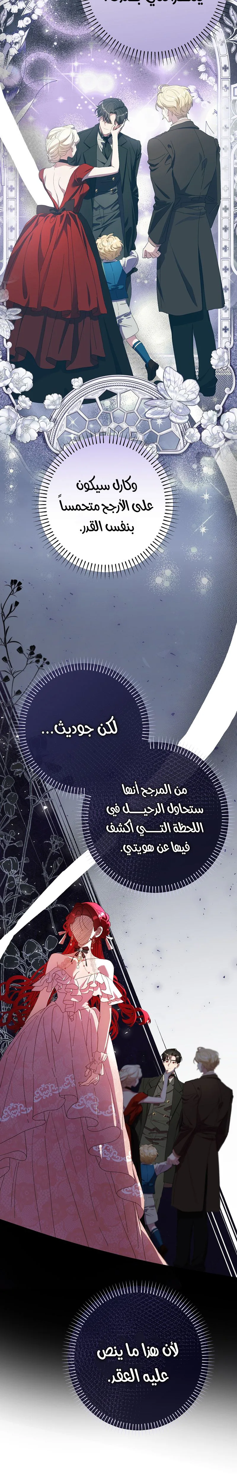 صفحة 17
