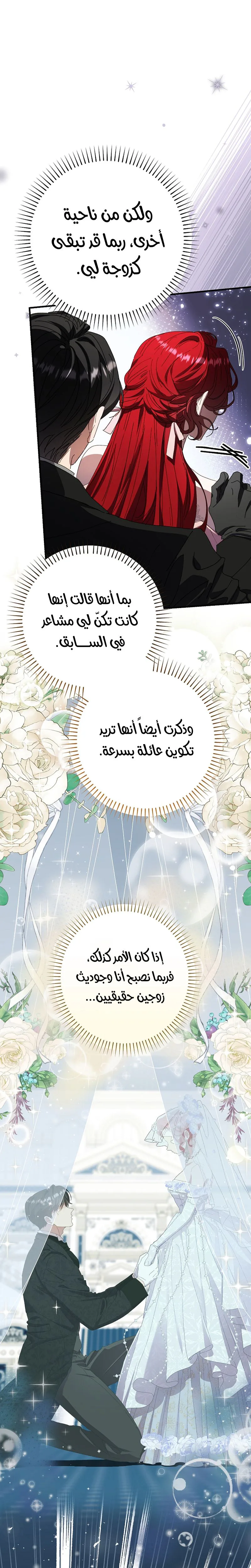 صفحة 18