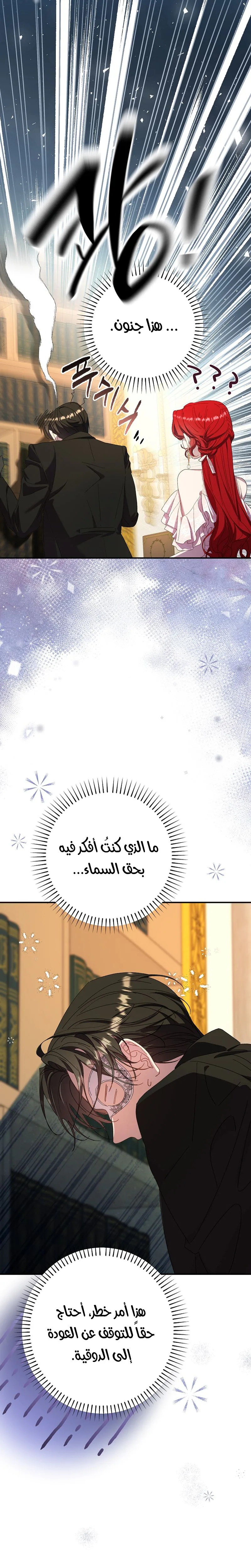 صفحة 19