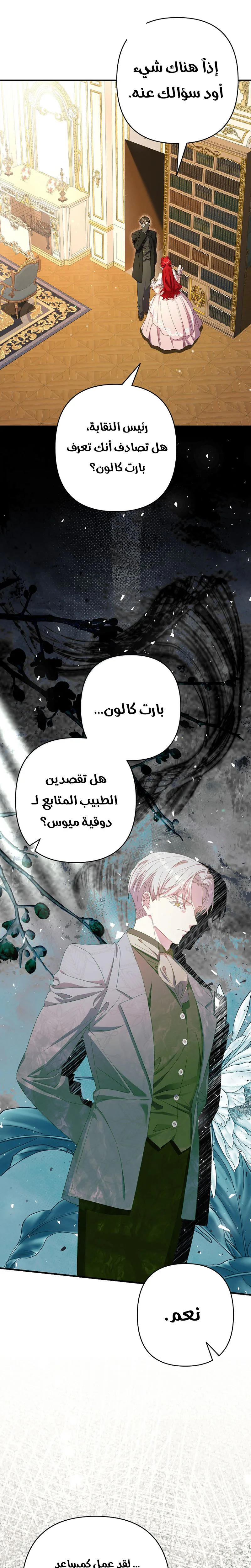 صفحة 21