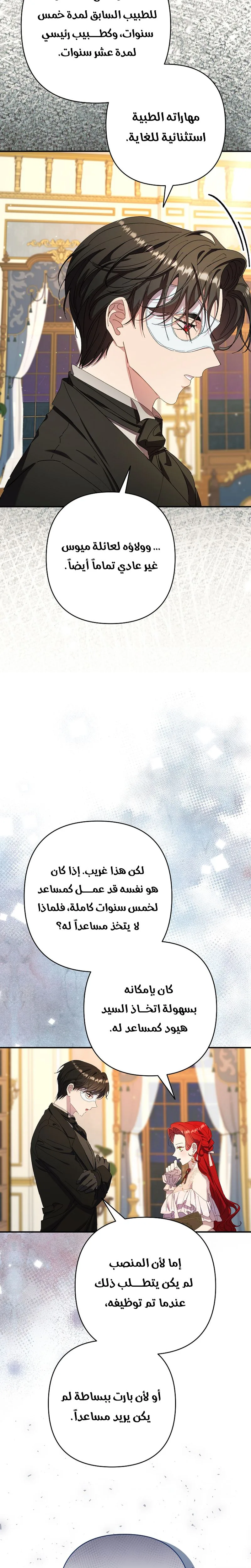 صفحة 22
