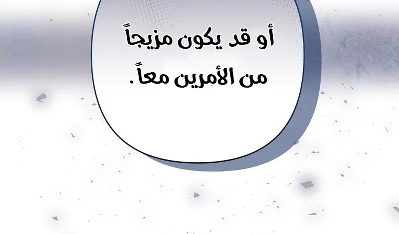 صفحة 23