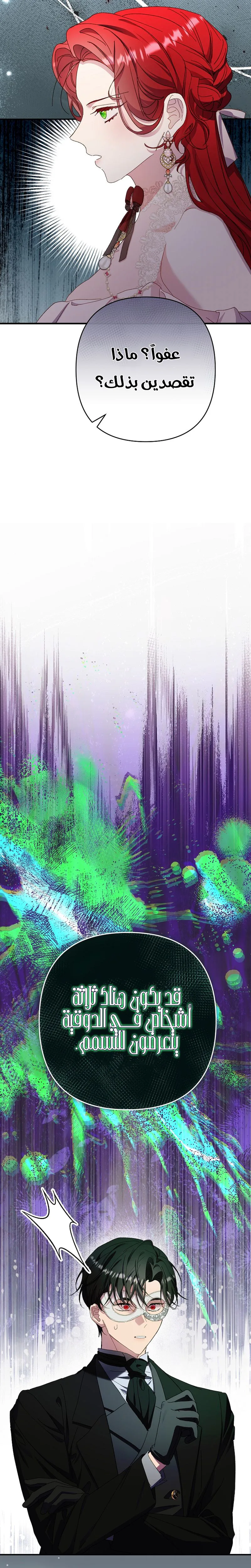صفحة 25